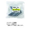 DAIDOHANT 10103219 (Reinforced Hardware) Uniqlo Extra Thick Gold Folded L