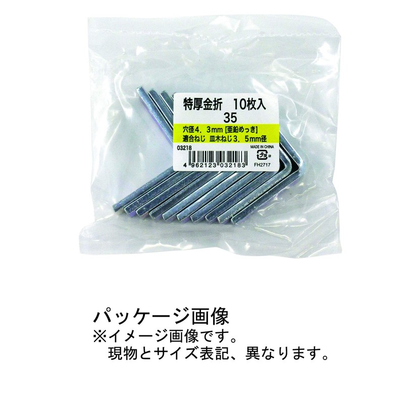 DAIDOHANT 10103219 (Reinforced Hardware) Uniqlo Extra Thick Gold Folded L