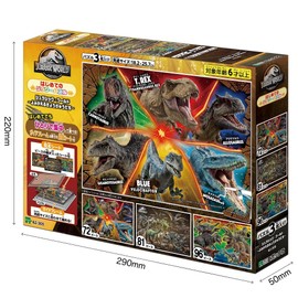 EPOCH 62-305 Jurassic World: Dinosaurs’ Resurrection 72/81/96 Piece Children's Puzzle, 7.2 x 10.2 inches (18.2 x 25.7 cm), 3 Types of Puzzles, Sample Sheet, Guide Frame, Ages 3 And Up