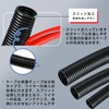 Corrugated Tube, Black, Slit, Corrugated PP, Flexible, For Garden, Office,