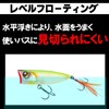 DUEL HARDCORE Ratour Pop Bass Lure, 2.8 inches (70 mm)