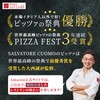 Pizza Salvatore Cuomo Pizza Salvatore Pizza Set of 3 Pizza,