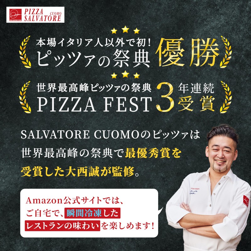 Pizza Salvatore Cuomo Pizza Salvatore Pizza Set of 3 Pizza,