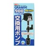 jekkusu Grande 900 Replacement Pump MB – 900 
