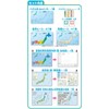 KUMON PUBLISHING KUMON PN-33 Japanese Map Puzzle, Educational Toy, For