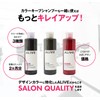 1 x ALIVE COLOR TREATMENT (Pink)