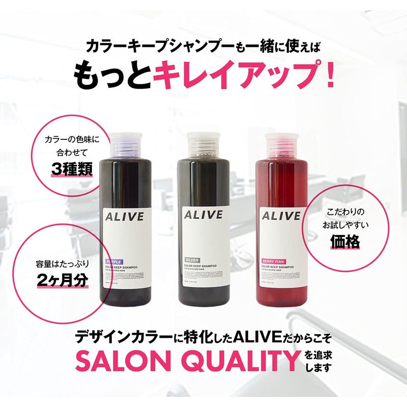 1 x ALIVE COLOR TREATMENT (Pink)
