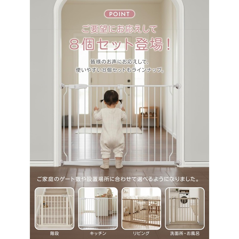 Baby Gate, Pet Gate, Tension Type, Wall Saver (Set of