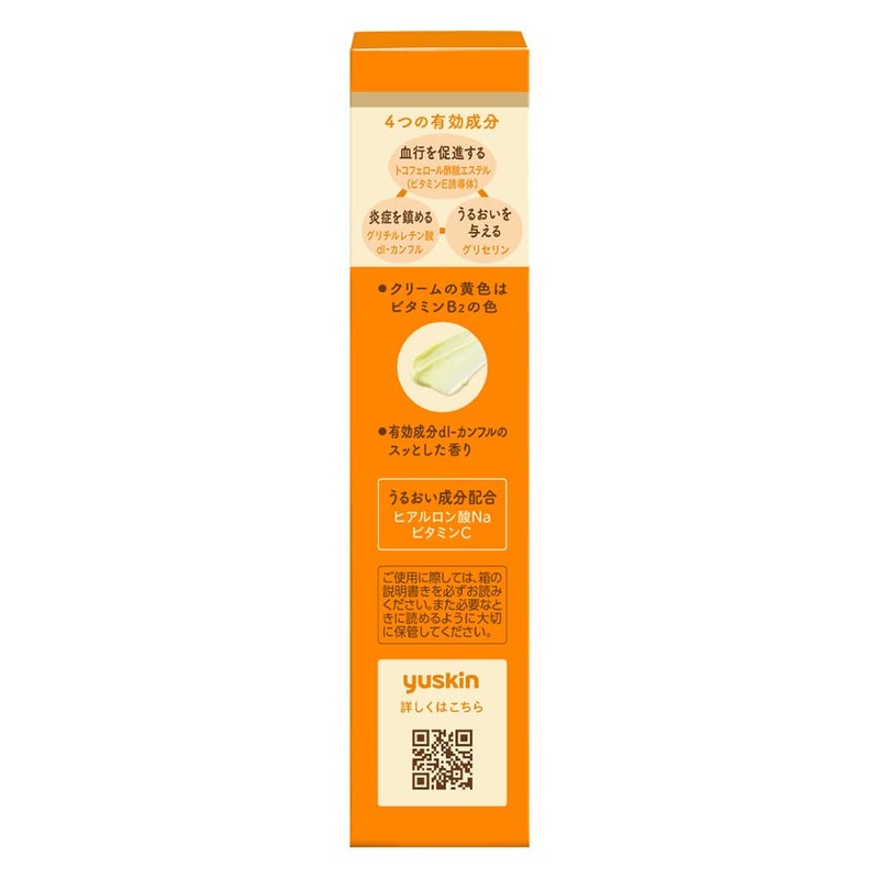 Youkin Hand Cream, 1.1 oz (30 g), Moisturizing Effect, Heals