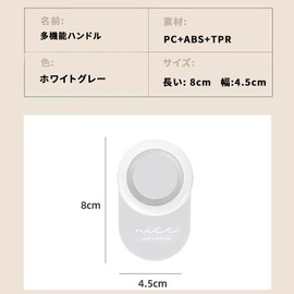 RICISUNG Toilet Seat Handle Handle for Toilet/Toilet Seat Lid No Mess Hands, Multi-functional, Clean, Hygienic, Pack of 2