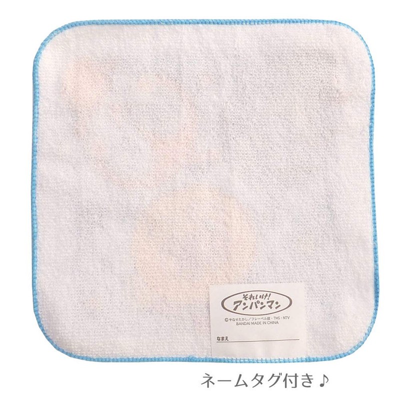 Salonge Anpanman 824958 Mini Towel Set of 3