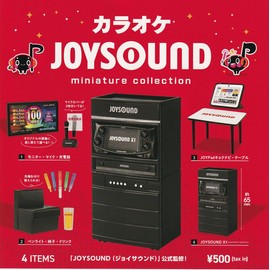 Karaoke JOYSOUND Miniature Collection, Set of 4 Types (Full Comp), Ken Elephant, Capsule Toy