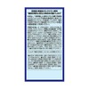 ◆【Functionality Claimed Food】Orihiro High Purity Glucosamine Grains Large Pack 900