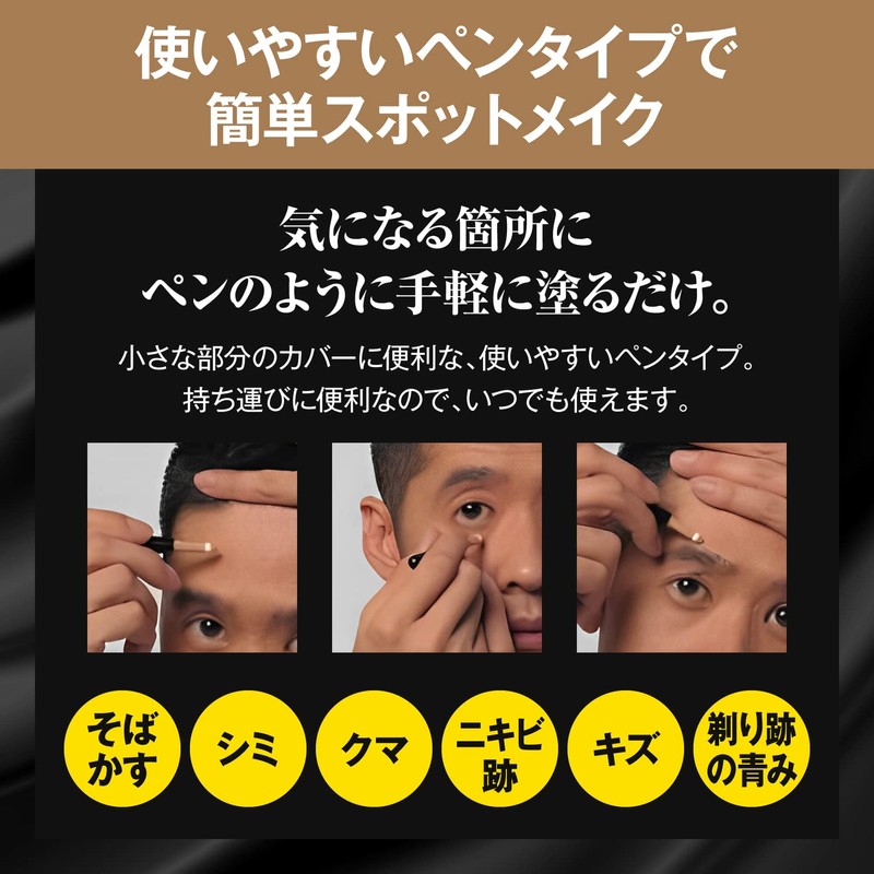Zas Men's Concealer (Dark), Stains, Bruises, Moles, Acne Scars, Freckles,