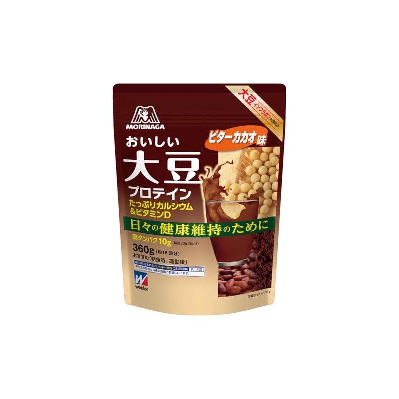 森永製菓 おいしい大豆プロテイン ビターカカオ味 360g (約18回分) ウイダー ソイプロテイン カルシウム ビタミンD 大豆イソフラボン