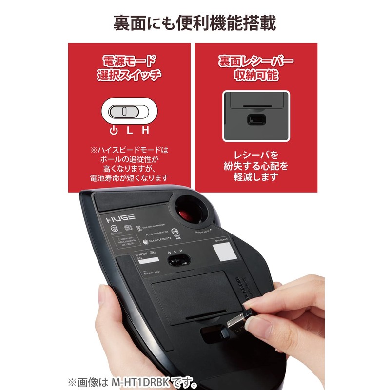 エレコム USB マウス 有線 トラックボール 大玉 8ボタン チルト機能 ブラック M-HT1URXBK