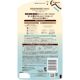 Diabote Oil in Shampoo (Smooth & Repair) Refill