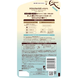 Diabote Oil in Shampoo (Smooth & Repair) Refill