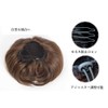 iKuzuy Bun Wig, Ponytail Wig, Point Hair Extension, Adjustable Elastic
