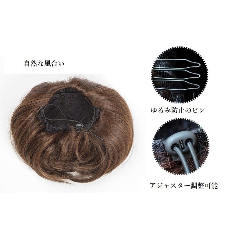 iKuzuy Bun Wig, Ponytail Wig, Point Hair Extension, Adjustable Elastic