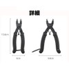 Bicycle Pliers for Missing Links Bicycle Tool Chain Maintenance Master