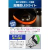 fogman Armband LED Luminous Running Light Walking Accident Prevention Set