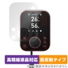 Miyabix SwitchBot Hub 3 Compatible Protective Film, High Definition, Anti-reflective,
