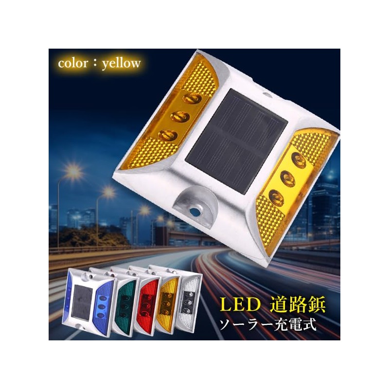 Remarks Japan Solar Light, Road Tack, Flashing, Yellow, LED, Charging,