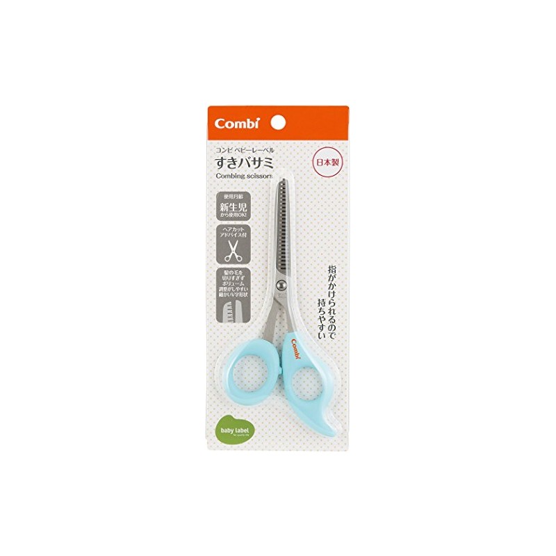 [Made in Japan] COMBI COMBI Baby Label plow shears Aqua