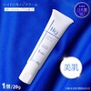 TIAS Hydroquinone Cream 0.7 oz (20 g) Beauty Cream with