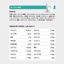 Z-ONE Protein, Yogurt Flavor, No Artificial Sweeteners, Whey, Maltodextrin, 30 Cups, 26.5 oz (750 g), Gluten Free, Made in Japan, Protein, Amino Acid, 10 Vitamins, Calcium, Magnesium, Whey protein