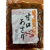 Kisarazu Iwasaki Bussan Clam Tsukudani Sauce, Sweet 4.9 oz (140