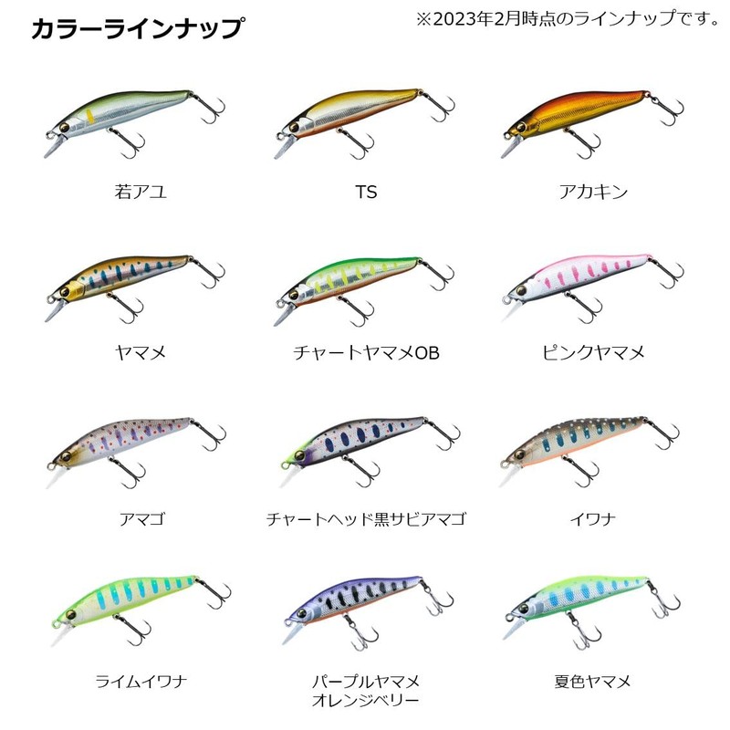 DAIWA Trout Silver Creek Minnow Lure