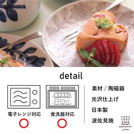 NISHIYAMA Daisy Plate, Flat Plate (Blue, 7.1 inches (18 cm), 1 Piece, Floral Pattern), Hasami Ware, Made in Japan (Moven-safe, Dishwasher Safe), Housewarming, Wedding Gift, Baby Shower Gift