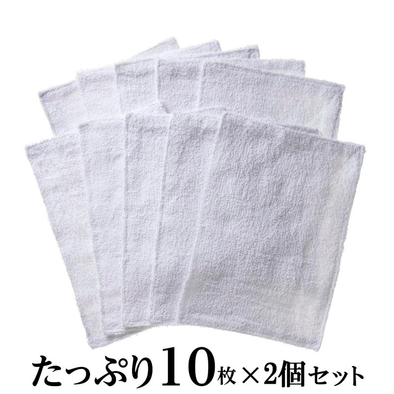 addgood HouseLab Cleaning Cloths, 10 Pieces, Set of 2