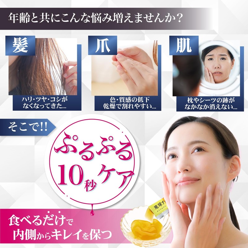 Shima no Ya (Attention to Taste) Ryukyu Soft-Shell Turtle Collagen