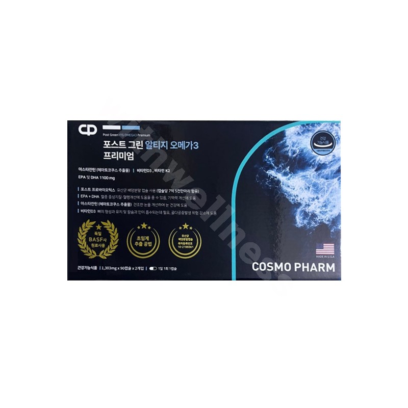 Reimage One PDRN 10,000ppm Rejuvenating Cream 20g / 리마쥬원 피디알엔