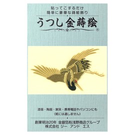 G&S No370 Makie Stickers, Tsushi Kinmaki-e, Return Crane