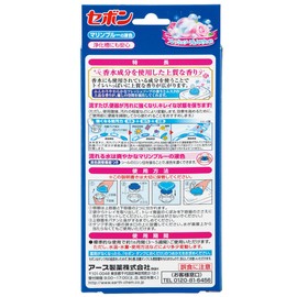 Sebon Tank Fresh Soap & Musk Scent, Container + 0.9 oz (25 g)