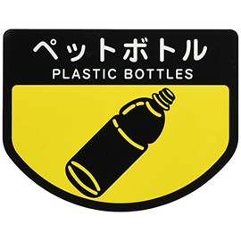 Condor Separating Seal A for Dust Bins (Opaque Type), Plastic Bottles