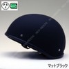 Neo-Riders SY-2 Ducktail Helmet, Big Size, Less Than 24.0 -