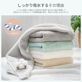 AIFY Face Towel, Set of 2, 100% Cotton, Thin, Non-twist Face Towel, Fluffy, Good to the Touch, Instant Absorption, Hair Removal, Approx. 1/66% of JIS Standard Value of 0.2%, Hotel Specifications,