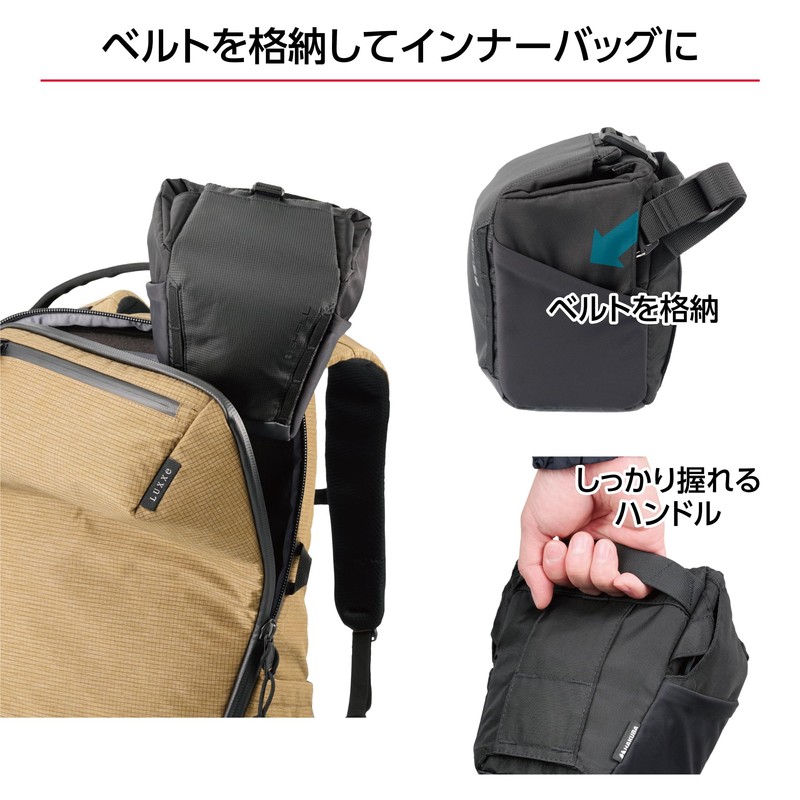 Hakuba 4977187001488 Camera Bag Plus Shell Trek 04 Zoom Bag