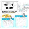 Positive Effect Air Pika-kun Deodorizing Gel, 6.8 fl oz (200