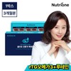 NutriOne [뉴트리원]정우성 알티지 오메가 루테인 90캡슐/3개월분 [NutriOne] Jung Woo-sung RTG Omega Lutein 90 Capsules / 3 Months Supply