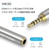 VENTION BFBB0 3.5mm Male to 2.5mm Female Audio Adapter Black