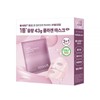 Arocell Super Collagen Mask 2.0 ECM Active 3+1 sheet plan
