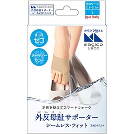 magico Labo 外反母趾サポーター シームレス・フィット Sサイズ