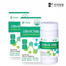 Hanmi Corporation Neuron Magnesium Youth Magnesium Oxide Tablets (2 packs) / 한미양행 신경엔 마그네슘 청소년 산화마그네슘정 2통