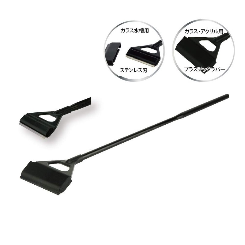 azoo black scraper